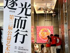 -中粮·祥云小镇