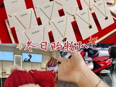 -吾悦广场(南京鼓楼店)
