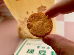 -曹祥泰(解放路店)