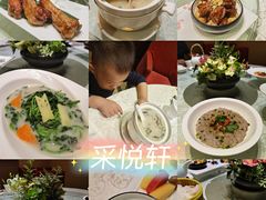 -顺德喜来登酒店·采悦轩