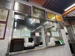 -清真蒋有记(老门东店)