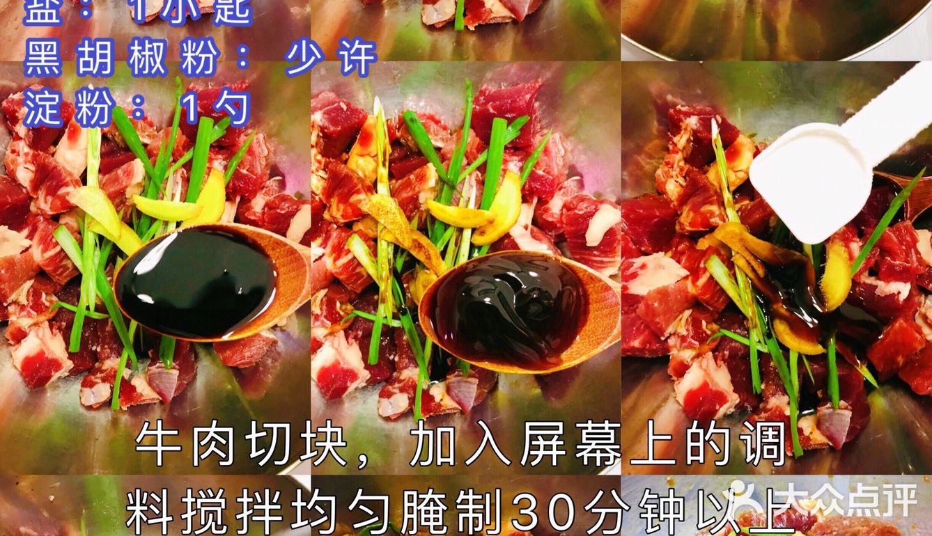 鲜嫩多汁的黑椒蒜香牛肉粒，做法竟如此简单❗️