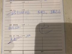 -丰收日(五角场店)