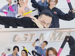 -GSTMMA综合格斗馆
