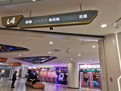 -欧亚汇集(飞跃路店)