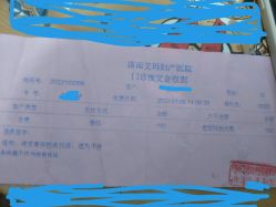 -济南艾玛妇产医院