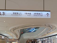 -成都银泰城