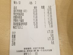 账单-萨莉亚意式餐厅(龙阳广场店)