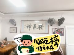 -陈记卤煮小肠
