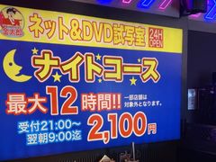 -暴走の烧肉党.自助烤肉(金唐新光界店)
