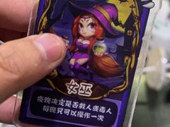 -FullHouse桌游狼人跑团剧本杀(徐家汇店)