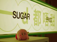 -斗作小养·南洋茶咖(淮海755店)