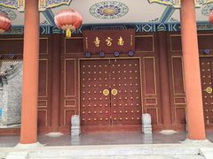 -盛世南宫影视城(北普陀影视城)