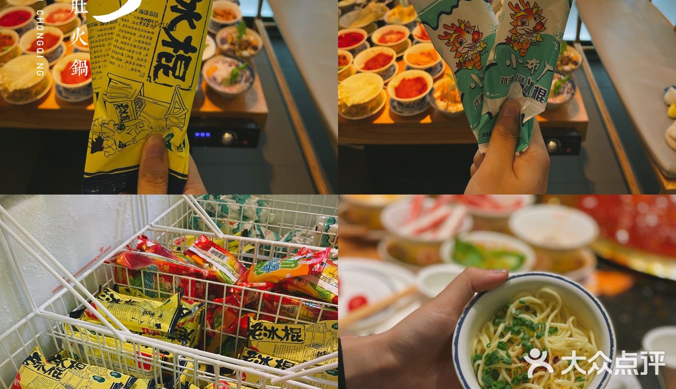 重庆火锅｜人均40吃30道菜，超多小吃免费吃‼️