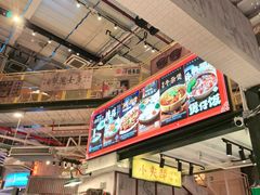 -上海静安大悦城