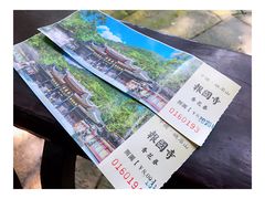 -峨眉山报国寺