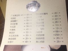 菜单-锦上中式酒馆(南内环店)