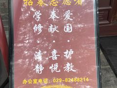 -万寿八仙宫