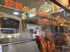 -吴苑饼家(延平路店)