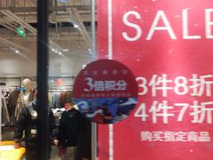 -宁波杉井奥特莱斯广场