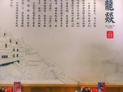 -大龙燚火锅(白石洲店)