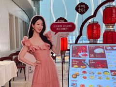 -喜宴又一村·粤菜·茶点·海鲜(壹方天地店)