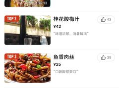 -外婆小聚茶餐厅·生日·团建(市民中心店)