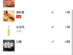 -西塔老太太泥炉烤肉(亚运村店)