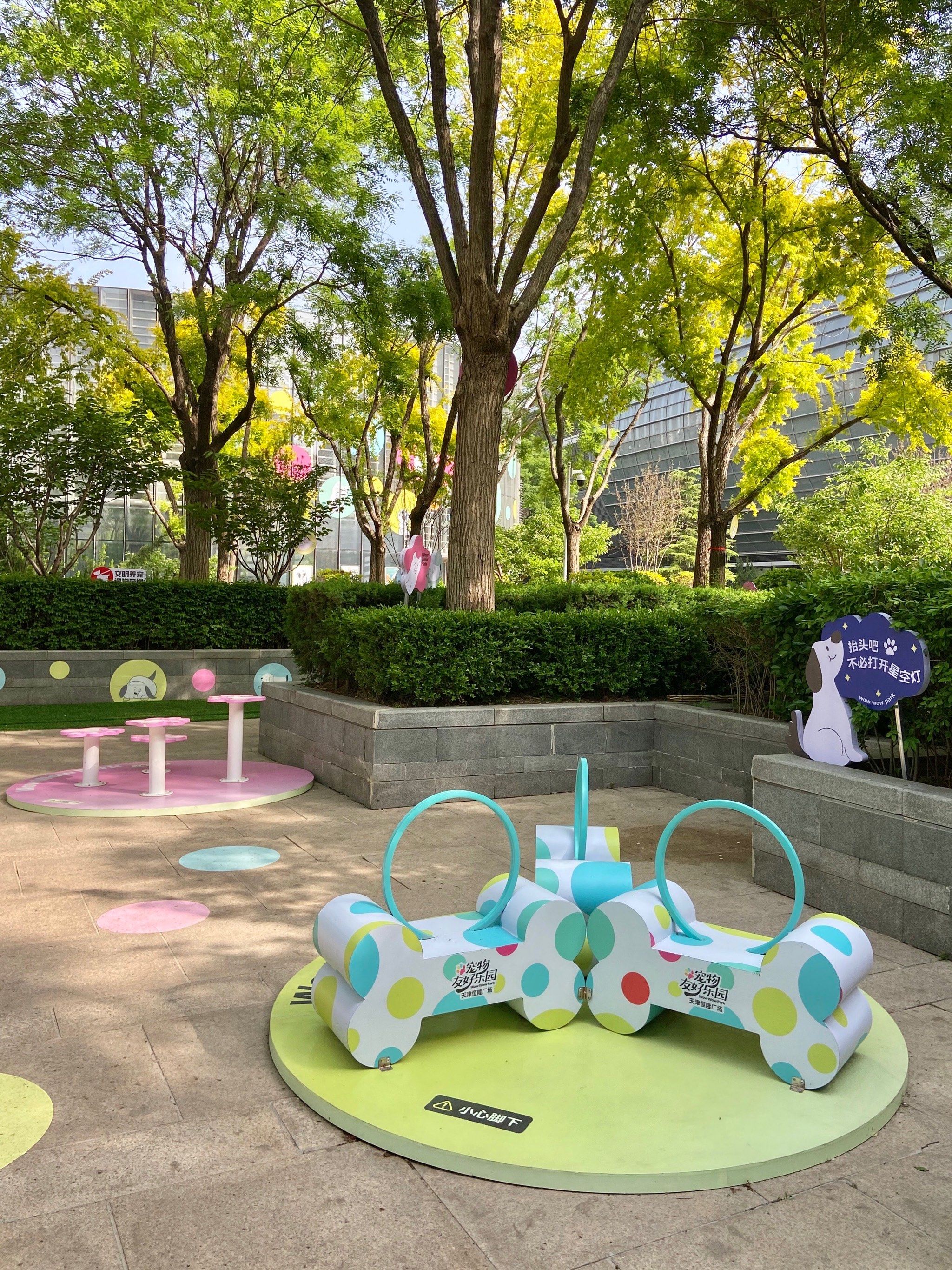 天津也有宠物友好乐园啦!
