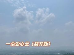 -火炉山森林公园