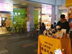 -江燕路万科里