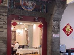 -金鸭都·老北京特色家常菜(潘家园店)
