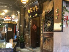门面-田园印象·成都土菜院子(华阳店)