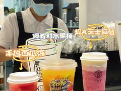 -古茗(番禺万达金街)