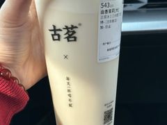 -古茗(博罗天虹广场店)