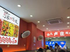 -卢庄(江汉路店)