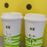 小绿杯青团回归了‼️