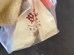 -樱花糕坊(万松园店)