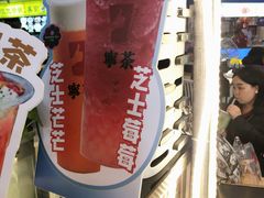 -宁茶·西宁特色奶茶(北家姓总店)