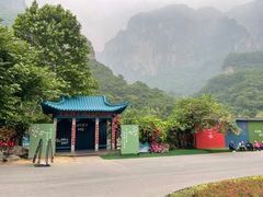 -云台山风景名胜区