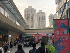 -中海环宇荟