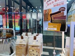 -焙丽拾光(麦凯乐直营店)