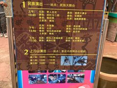 -呀路古热带植物园