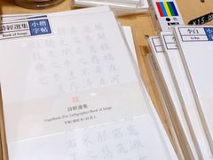 -三联韬奋书店(宽窄巷子店)