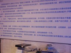 -百机汇精品二手手机维修(七宝店)
