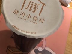 -厝内小眷村(西单大悦城店)