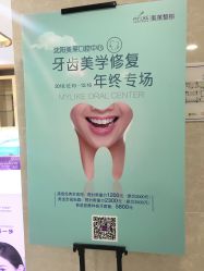 -美莱医疗美容医院