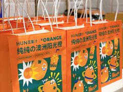 -混果汁(喜荟城店)
