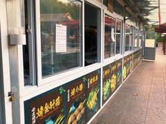 -尚庄度假村·庭台树下·户外烧烤·团建CS·轰趴营地(上庄水库店)