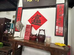 -吾介小籠館